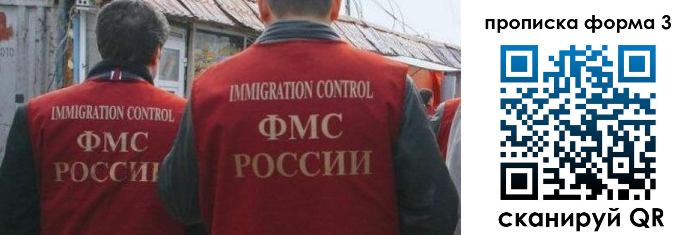 прописка для кредита в Гусеве